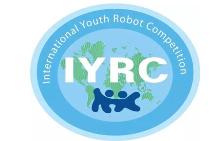 2017國際青少年機器人競賽（IYRC）賽事公布