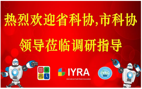 韓端機器人受邀參加廣東省科技進步月活動，省科協領導帶隊蒞臨公司調研指導！